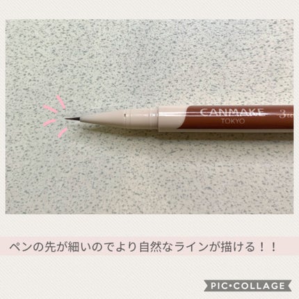3wayスリムシェードライナー/キャンメイク/リキッドアイライナーを使ったクチコミ(2枚目)