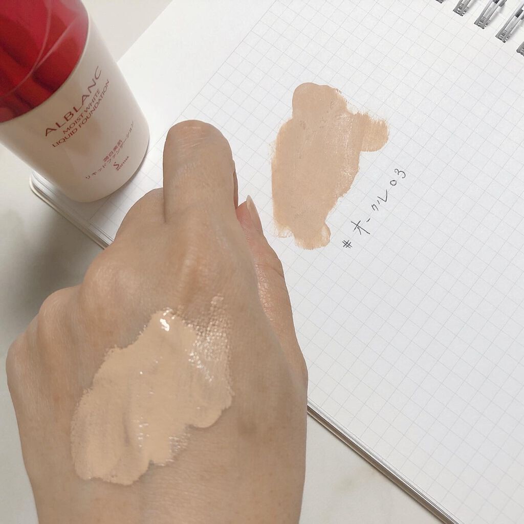 潤白美肌リキッドファンデーション/ALBLANC/リキッドファンデーションを使ったクチコミ(4枚目)