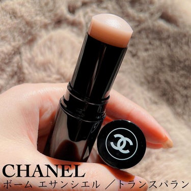 ボーム エサンシエル トランスパラン/CHANEL/スティックハイライトを使ったクチコミ（1枚目）