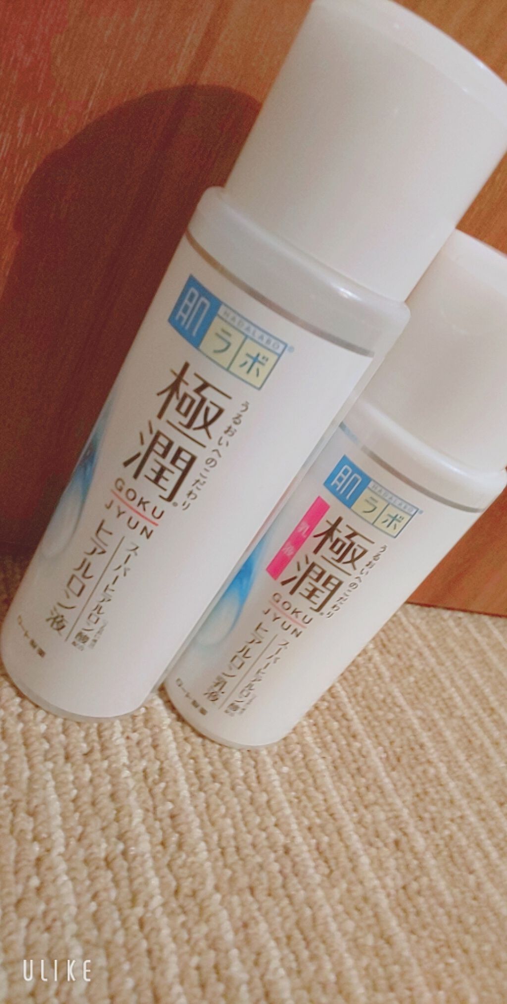 極潤 ヒアルロン液(旧)/肌ラボ/化粧水を使ったクチコミ(1枚目)