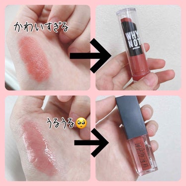 UR GLAM　LIP OIL/U R GLAM/リップグロスを使ったクチコミ（3枚目）