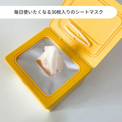 バイオームビタCグローデイリーシートマスク/UIQ/シートマスク・パックを使ったクチコミ(2枚目)