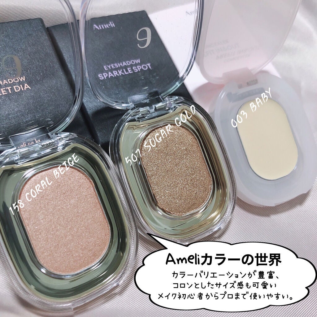 EYESHADOW SWEET DIA/Ameli/単色アイシャドウを使ったクチコミ(2枚目)