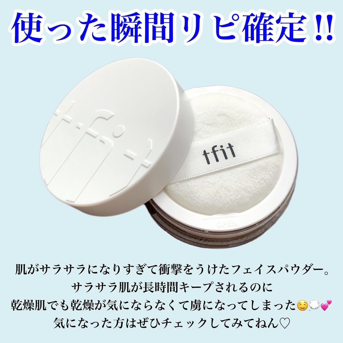 トランスルーセントセットフィニッシングパウダー/TFIT/ルースパウダーを使ったクチコミ(4枚目)