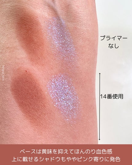 ウインク アイ シェード プライマー/Javin De Seoul/リキッドアイシャドウを使ったクチコミ(5枚目)