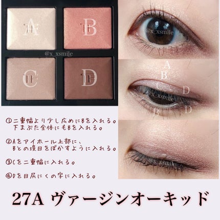 アイ カラー クォード/TOM FORD BEAUTY/アイシャドウパレットを使ったクチコミ(9枚目)