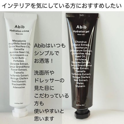 HYDRATION GEL WATER TUBE/Abib /フェイスクリームを使ったクチコミ(4枚目)