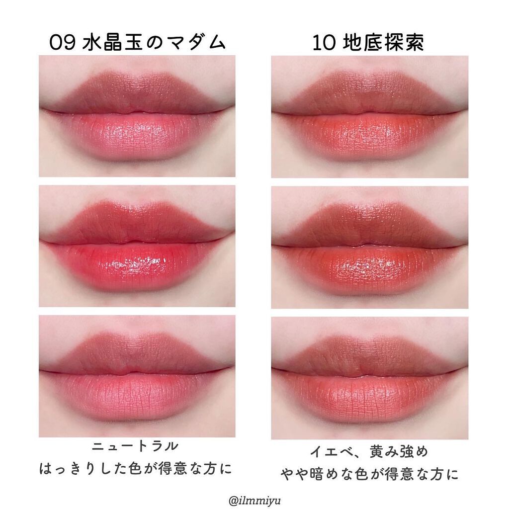 ケイト リップモンスター/KATE/口紅を使ったクチコミ(5枚目)