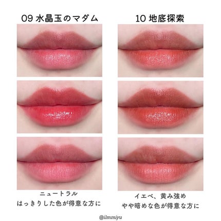 ケイト リップモンスター/KATE/口紅を使ったクチコミ(5枚目)