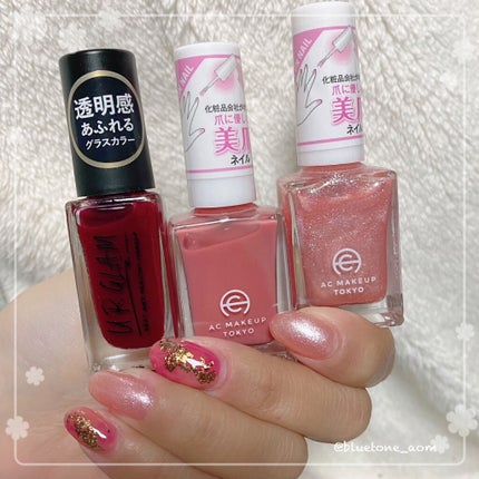 ACネイルエナメル 042S ナチュラルピンク/セリア/マニキュアの画像