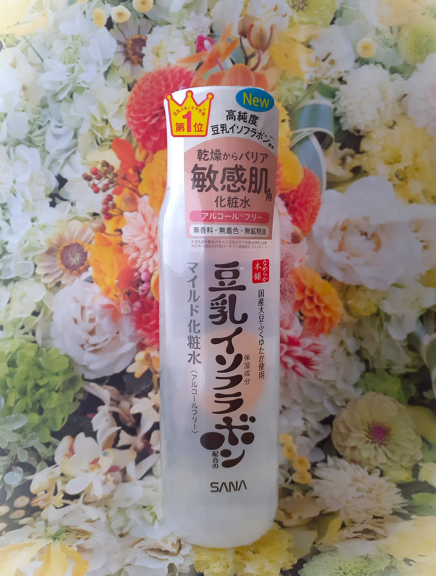 なめらか本舗 マイルド化粧水 NC/なめらか本舗/化粧水を使ったクチコミ(8枚目)