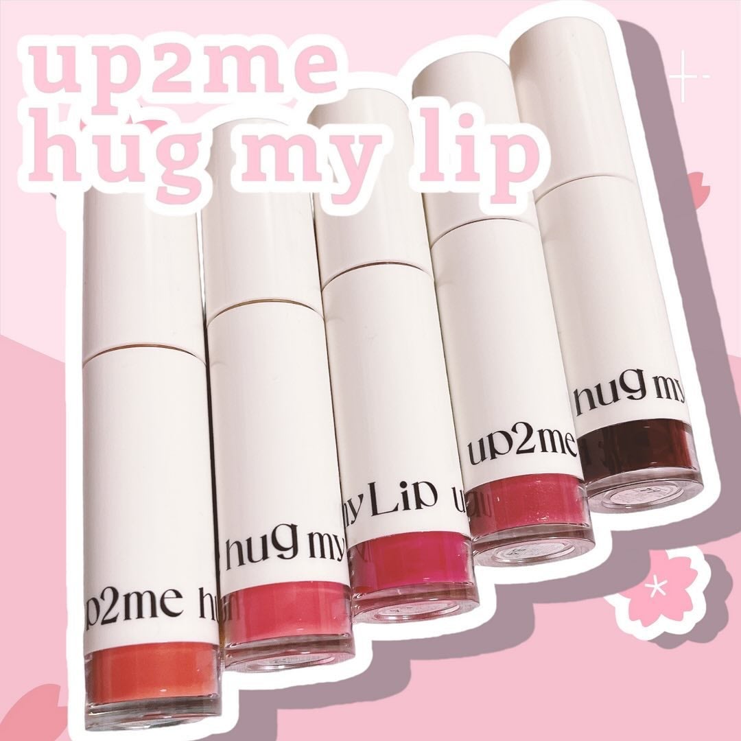 アップトゥーミー ハグマイリップ カラーロックプランパー/up2me/リッププランパーを使ったクチコミ(1枚目)