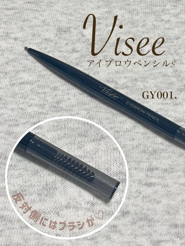 ちょ、まじでこれは買って欲しい🥺



このアイブロウペンシルお気に入りすぎてもうリアルに6本目とかリピしてます。。。🩶✨️



細芯で描きやすいしスルスル〜っとなめらか。
カラーもニュアンスっぽくて使いやすいの！！！



しかも、、、、



ペンシルの反対側にブラシが付いてるのに、なんと¥600しないの、、、！🫨




どうなってるの？？？？笑笑
こんなに優秀なのにこの価格なのはおかしい。
まじで全女子使うべきです✨




ーーーーーーーーーーーーー
⚪️Visée
アイブロウペンシルS

GY001 グレー

¥594(税込)
ーーーーーーーーーーーーー



私のおすすめカラーは、
♡BR304アッシュブラウン
♡BR300ブラウン
♡GY001グレー  （使用カラー◎）



どれも抜け感のあるカラーでほんっとに可愛い！
ぜひ試してみてください🥺✨✨






 #予算5000円の推しコスメ  #今月のご機嫌コスメ  #毎日メイクにプラスワン #visee #ヴィセアヴァン #プチプラ #アイブロウペンシル #アイブロウ #眉ペンシル #垢抜ける #色素薄いメイク の画像 その1