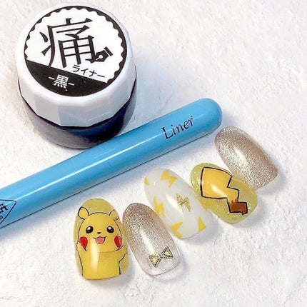 痛ライナー/ネイル工房/ジェルネイルを使ったクチコミ(2枚目)