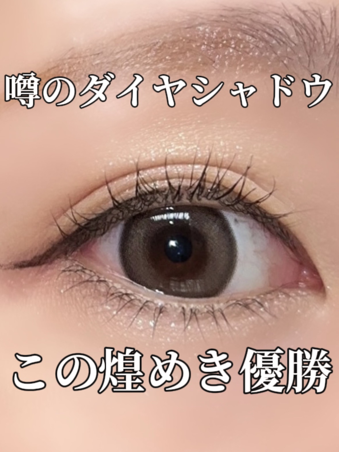 アイカラーレーション/LUNASOL/アイシャドウパレットを使ったクチコミ（1枚目）