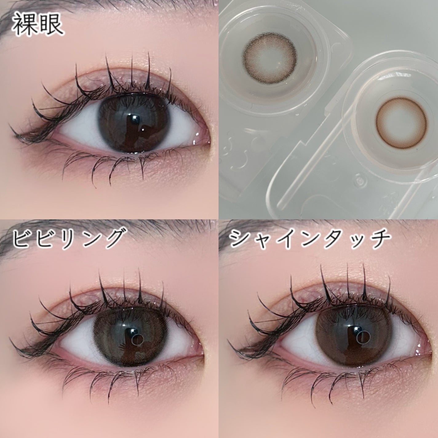 ViVi Ring 1day/OLENS/ワンデー(1DAY)カラコンを使ったクチコミ(4枚目)