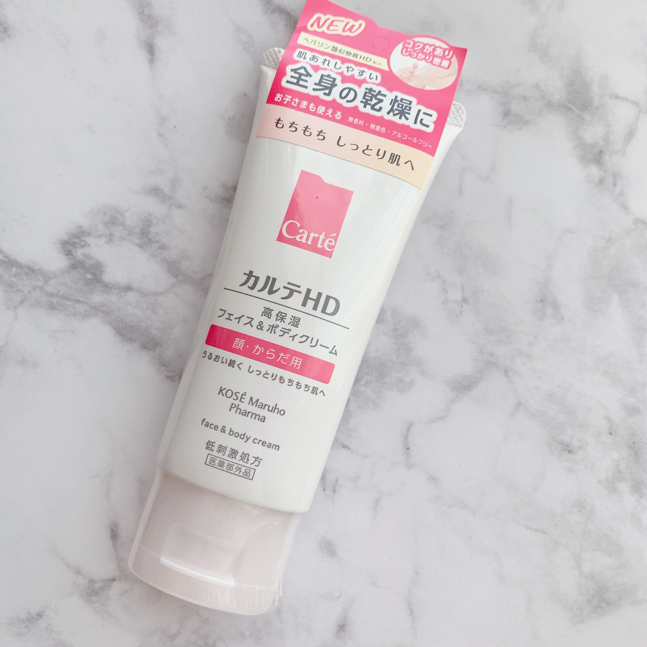 モイスチュア フェイス＆ボディクリーム/カルテHD/ボディクリームを使ったクチコミ（3枚目）