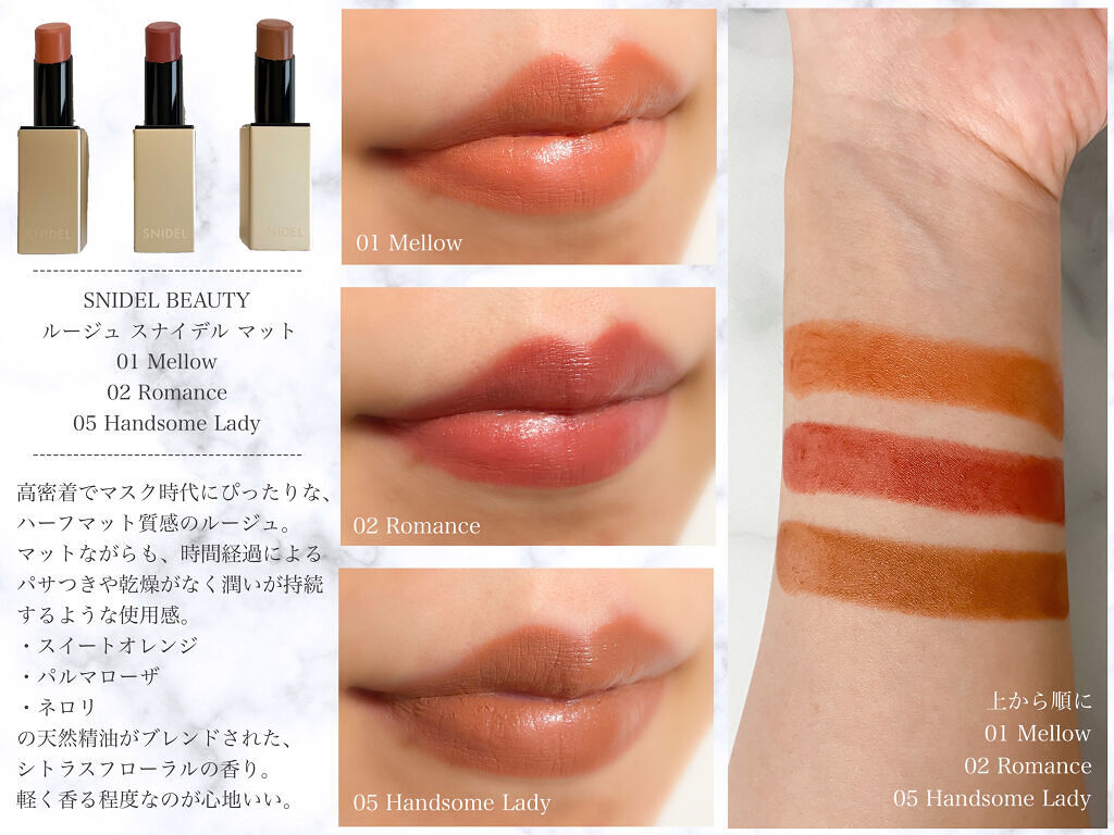 ルージュ スナイデル マット/SNIDEL BEAUTY/口紅を使ったクチコミ（2枚目）