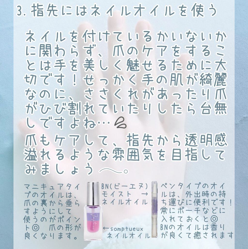 ハトムギ化粧水(ナチュリエ スキンコンディショナー R )/ナチュリエ/化粧水を使ったクチコミ(5枚目)