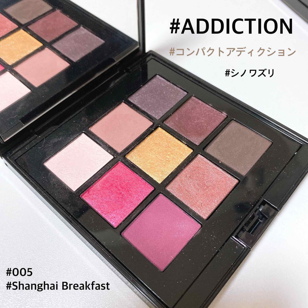 コンパクト アディクション シノワズリ/ADDICTION/アイシャドウパレットを使ったクチコミ（1枚目）