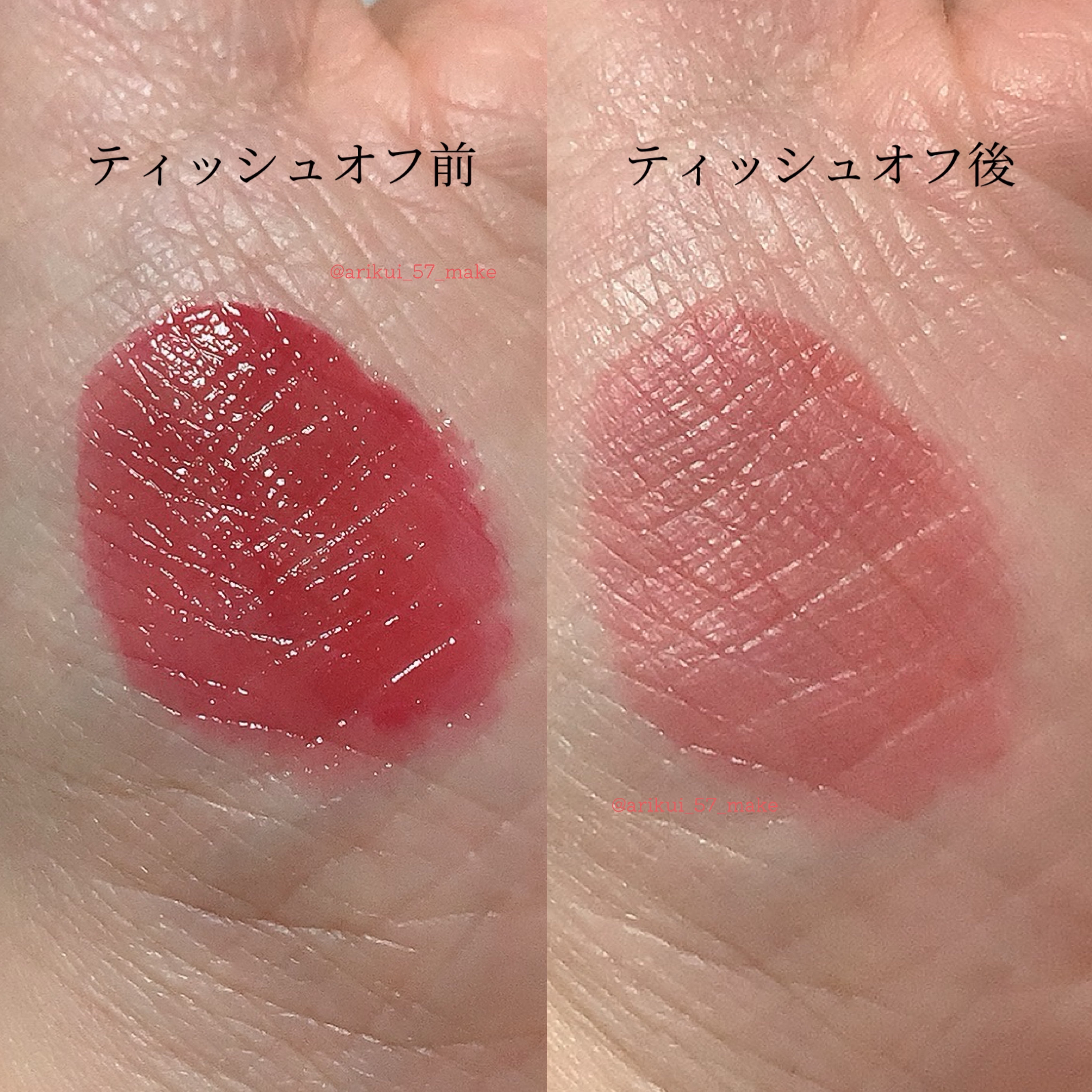 ハイドロデュイティント/Dear.A/リップティントを使ったクチコミ（3枚目）