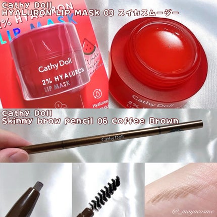 スキニーブロウペンシル/CathyDoll/アイブロウペンシルを使ったクチコミ(4枚目)