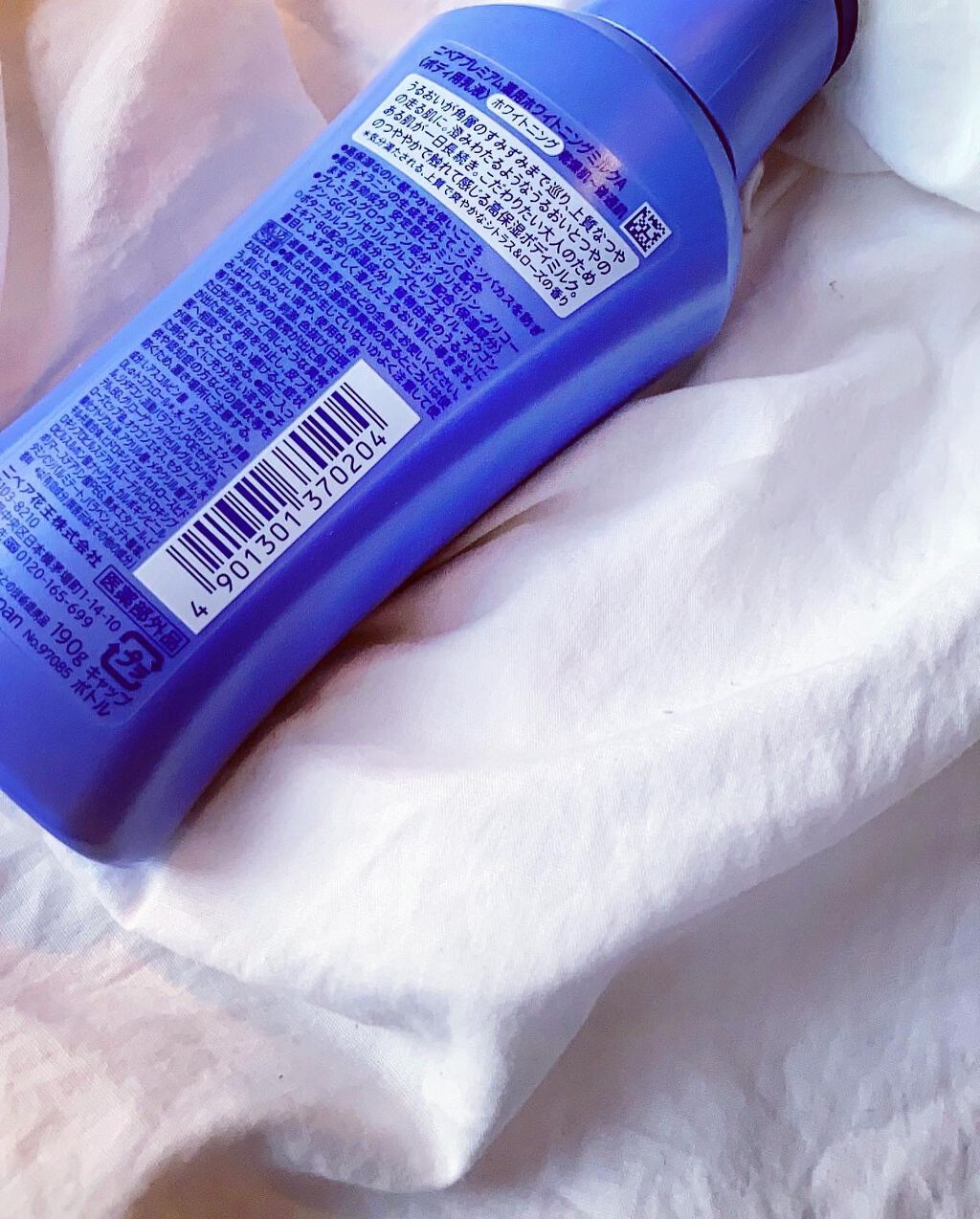 プレミアムボディミルク ホワイトニング【医薬部外品】		/ニベア/ボディミルクを使ったクチコミ（2枚目）