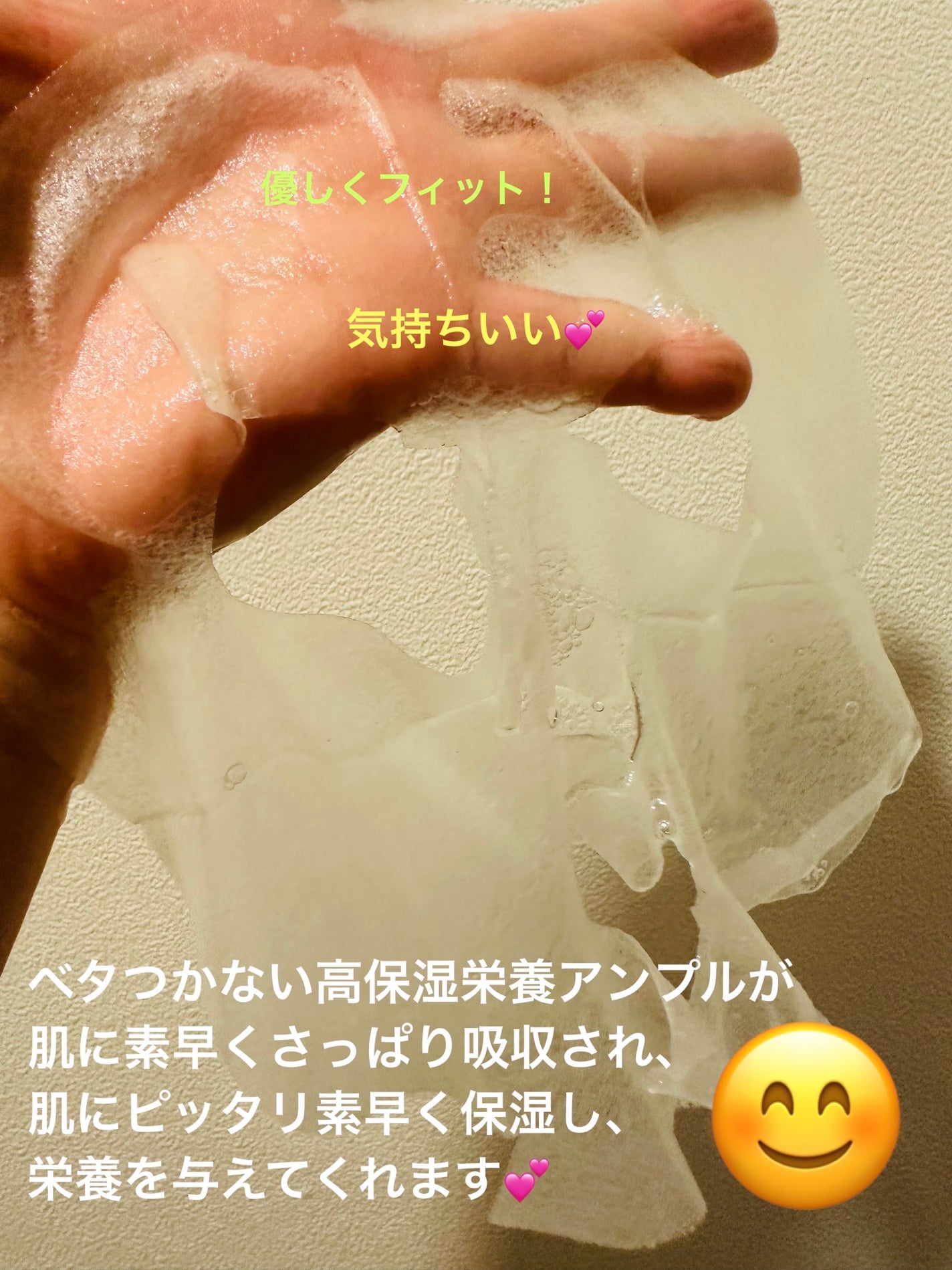 ティーツリーオイルパック/NOWATER/シートマスク・パックを使ったクチコミ(6枚目)