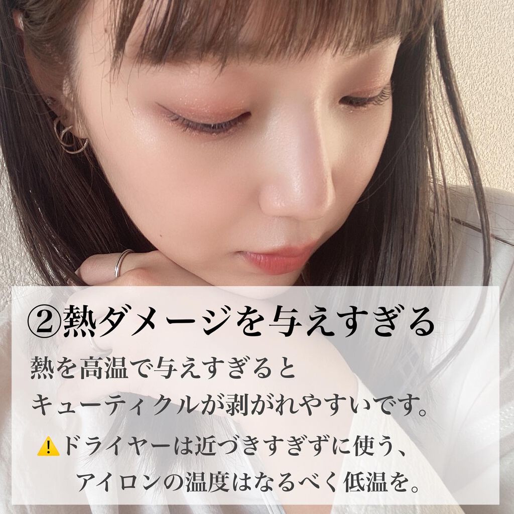 ぽのぱち on LIPS 「髪がパサつくNG習慣🙅🏻♀️外あったかくなってきたけど、冬の..」(3枚目)