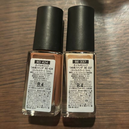 ネイルホリック つめ用ファンデ/ネイルホリック/ネイルトップコートを使ったクチコミ(6枚目)