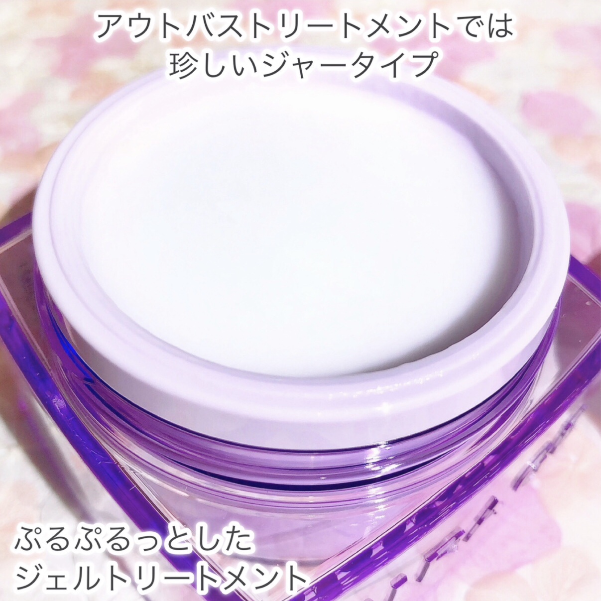 キラージュ キラージュ スリークコントロール ジェルトリートメントのクチコミ「天使の生ツヤリングを手に入れるꕤ形状記憶ジェルトリートメントꕤ

🤍KIRAGE🤍

ꕤ••┈.....」（3枚目）