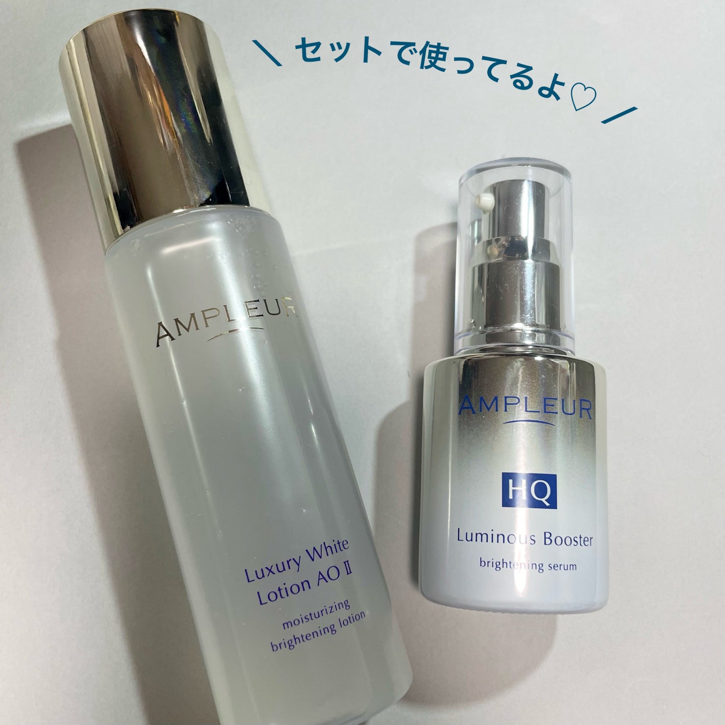ラグジュアリーホワイト ローションAO II/アンプルール/化粧水を使ったクチコミ(3枚目)