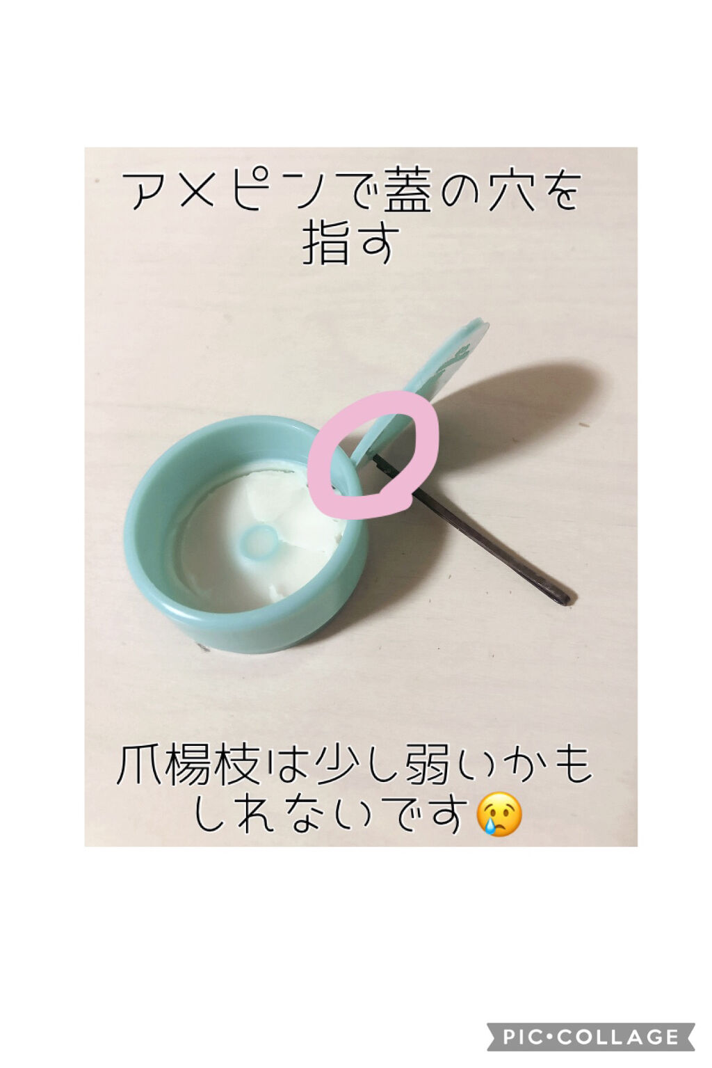 まとめ髪スティック スーパーホールド/マトメージュ/ヘアワックス・クリームを使ったクチコミ（2枚目）