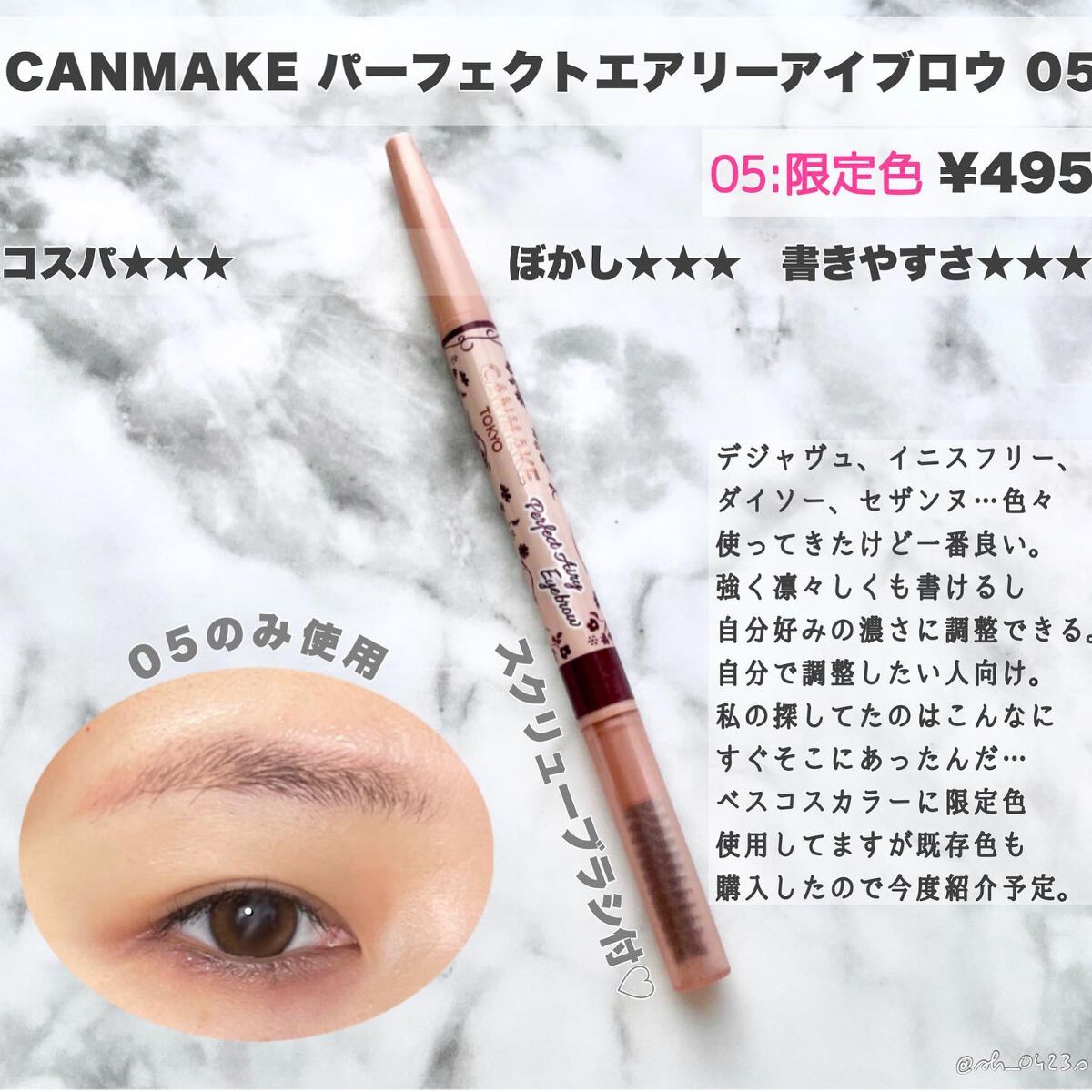 を使ったクチコミ（3枚目）