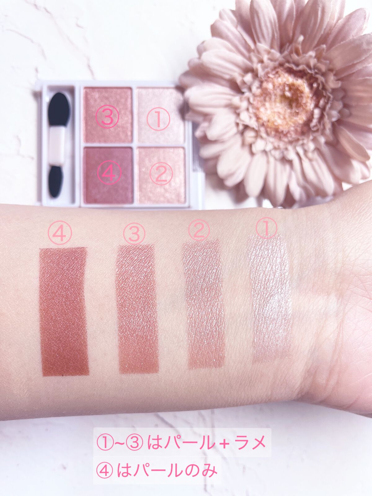 シルキースフレアイズ/キャンメイク/アイシャドウパレットを使ったクチコミ(3枚目)