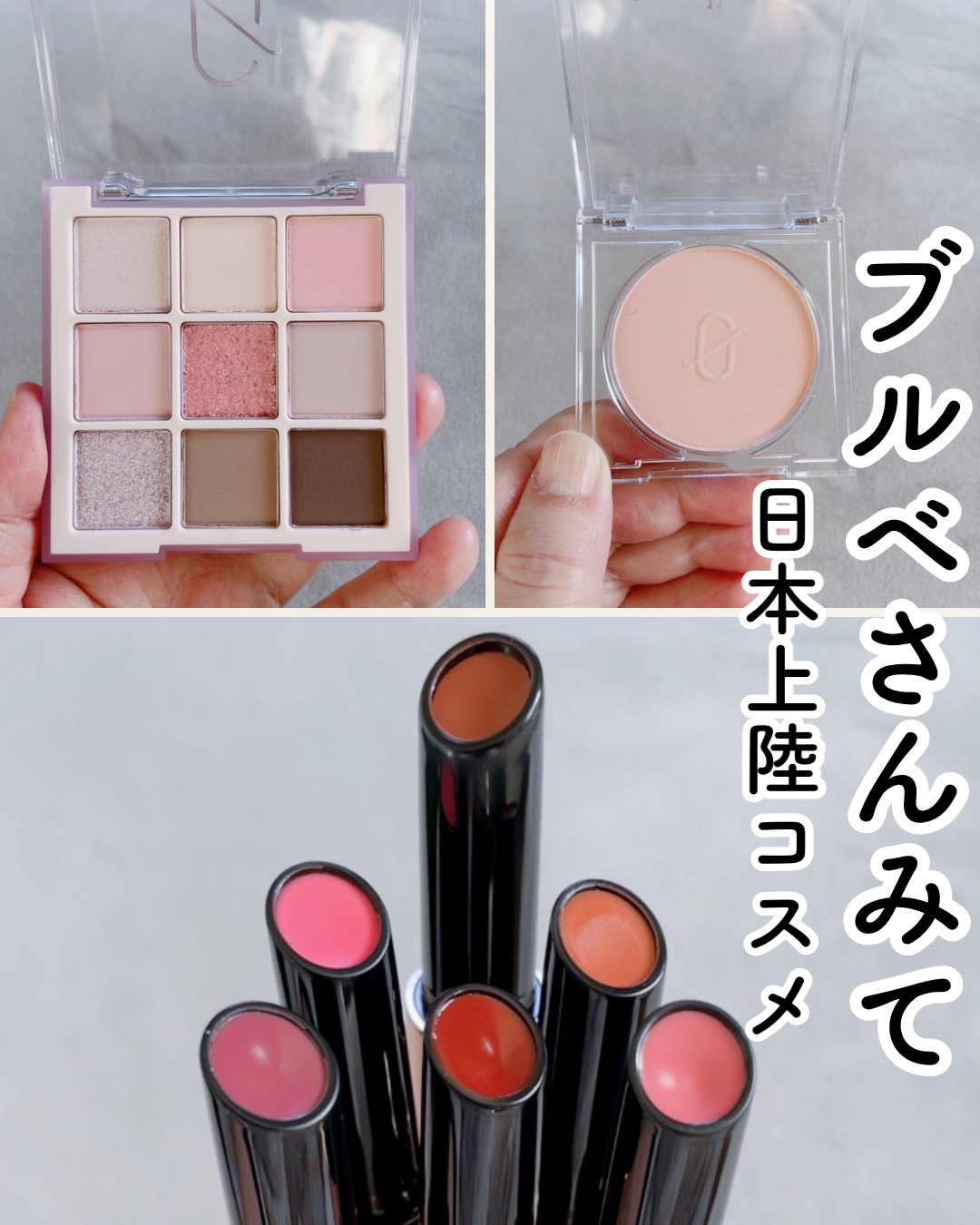 ムードブレンディングシャドウパレット/Coralhaze/アイシャドウパレットを使ったクチコミ（1枚目）