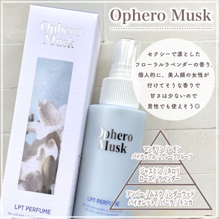 パフュームヘアパックインミスト Pink Breeze/Daleaf/アウトバストリートメントを使ったクチコミ(5枚目)