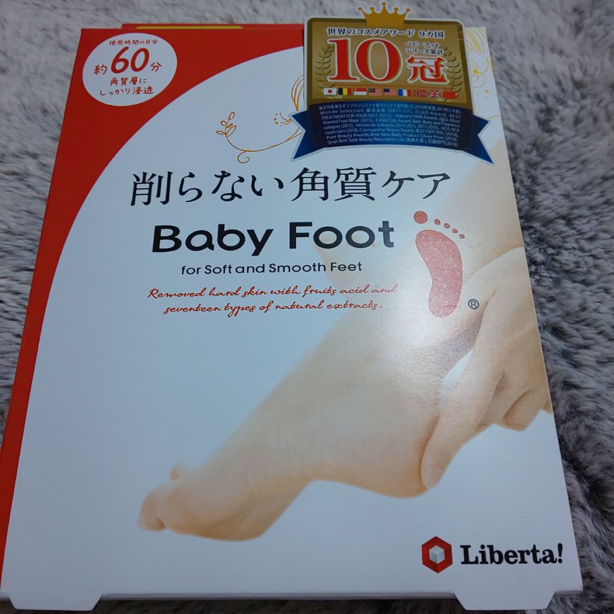 イージーパックDP60分タイプ/ベビーフット/レッグ・フットケアを使ったクチコミ（1枚目）