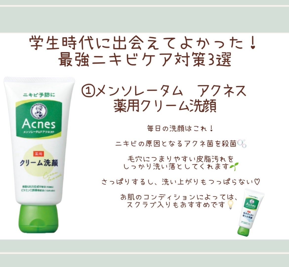 アポスティーローション(医薬品)/アポスティー/その他を使ったクチコミ(3枚目)