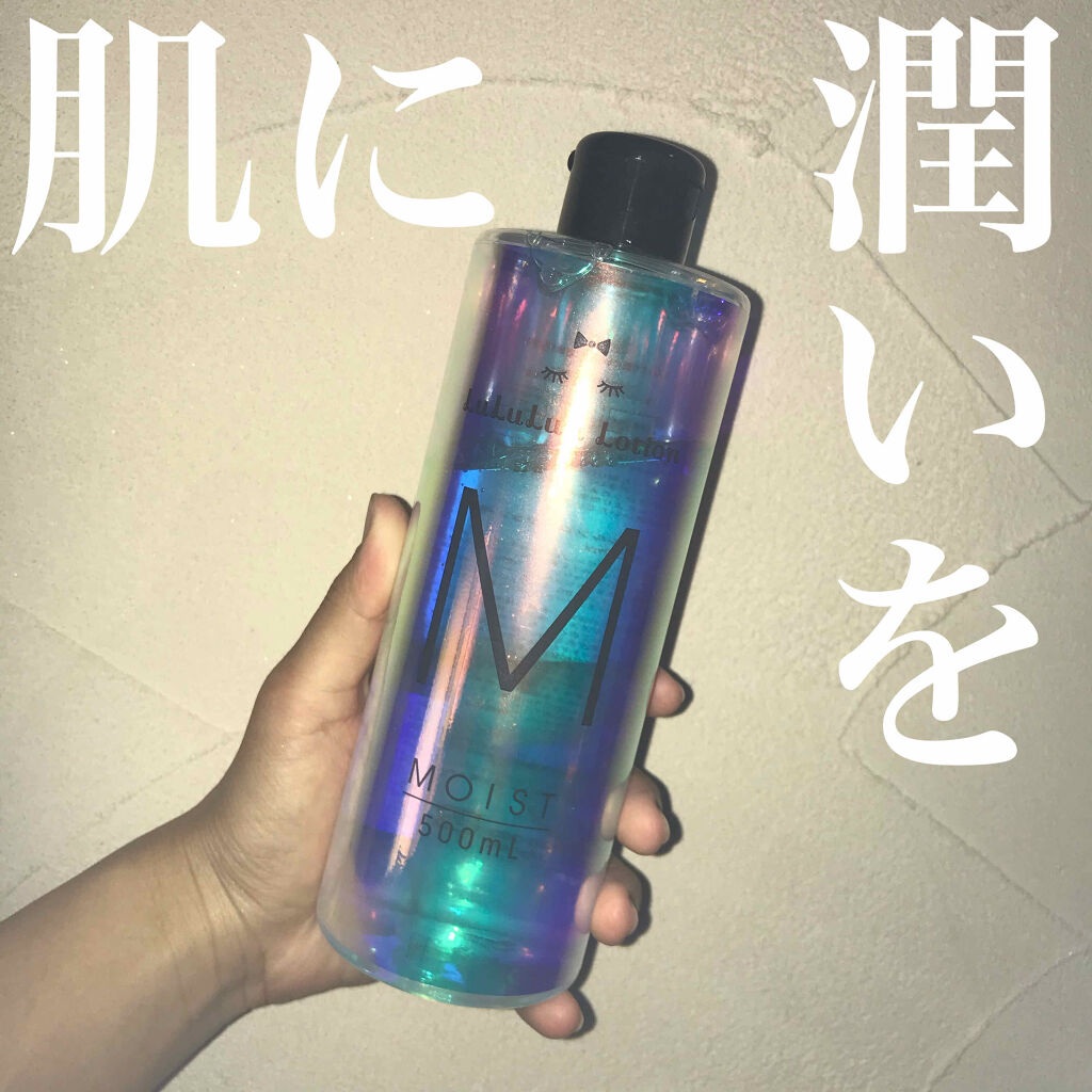 ルルルンローション モイスト/ルルルン/化粧水を使ったクチコミ（1枚目）