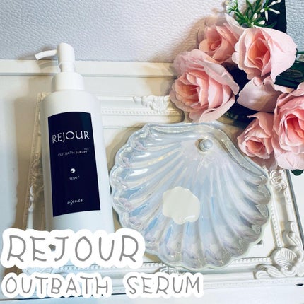 アウトバスセラム/REJOUR/ヘアオイルを使ったクチコミ(1枚目)