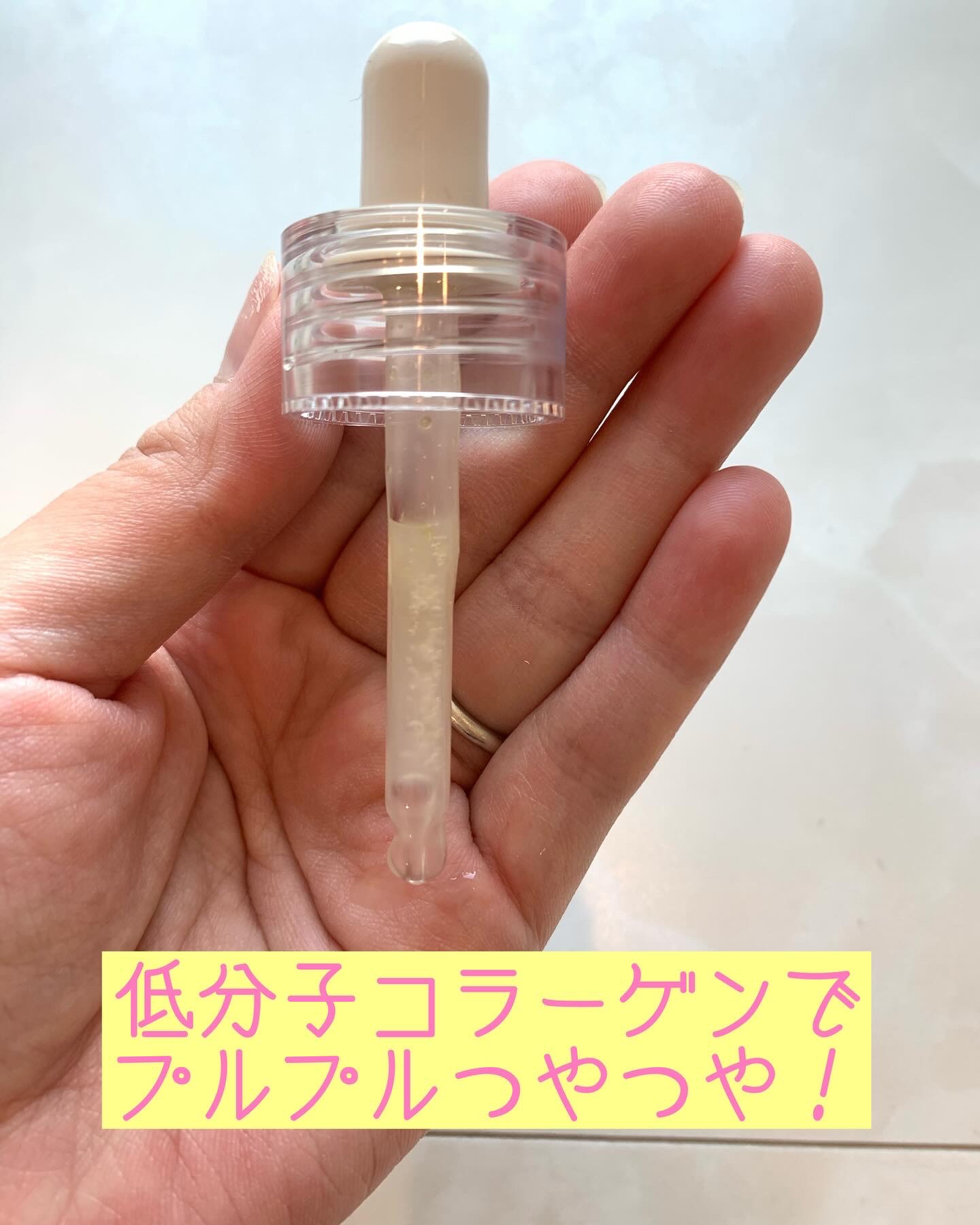 レチノコラーゲン低分子300パンピングアンプル/CKD/美容液を使ったクチコミ（2枚目）