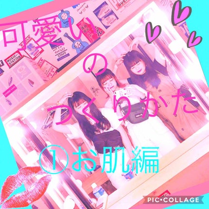 アロマウォーター/ラッシュ/ミスト状化粧水を使ったクチコミ(1枚目)