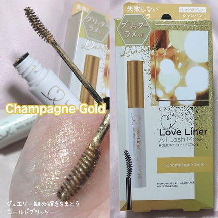 ラブ・ライナー オールラッシュマスク ホリデーコレクション<マスカラ>/ラブ・ライナー/マスカラを使ったクチコミ(8枚目)