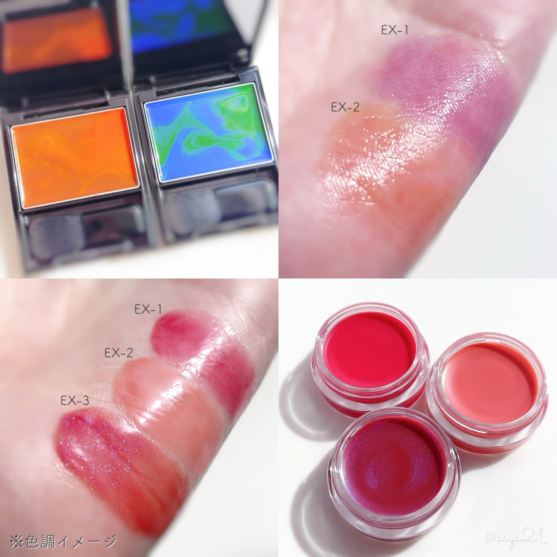 ケイト トランスフォームチーク/KATE/ジェル・クリームチークを使ったクチコミ（2枚目）