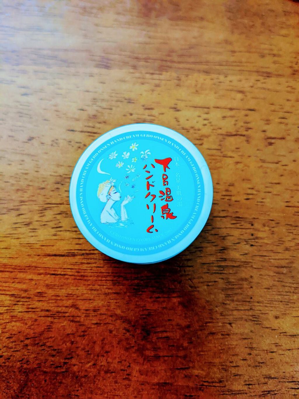 花緑青 on LIPS 「すごく使いやすい!お土産にピッタリなハンドクリーム下呂温泉に行..」(1枚目)