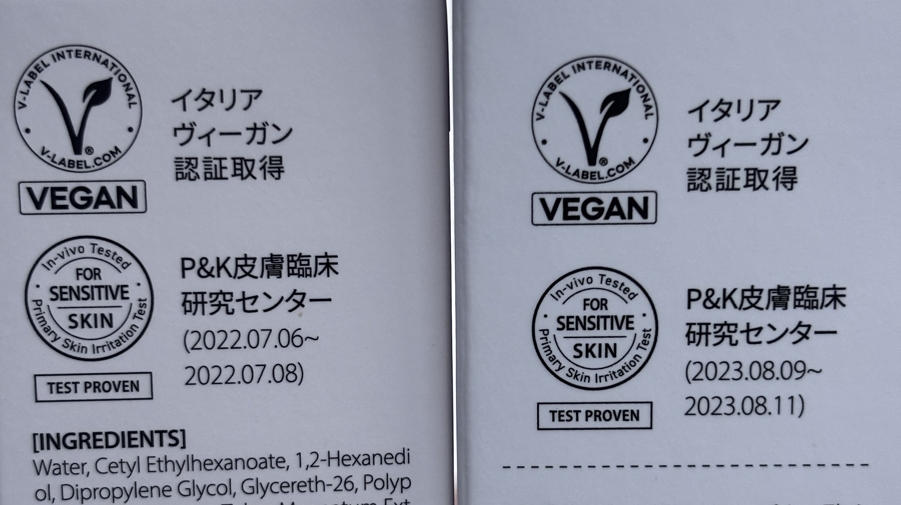 ダルバ ホワイトトリュフファーストスプレーセラム/ダルバ/ミスト状化粧水を使ったクチコミ（3枚目）