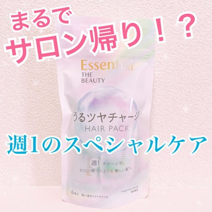 ã¶ãã¥ãŒã㣠ãããã€ãã£ãŒãžãã¢ããã¯/ãšãã»ã³ã·ã£ã«/ãã¢ãã¹ã¯ã»ãã¢ããã¯ã䜿ã£ãã¯ãã³ãïŒ1æç®ïŒ