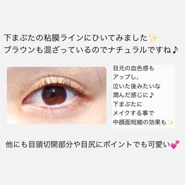 ettusais アイエディション(ジェルライナー)のクチコミ「【エテュセ】馴染みやすい◎ピンクライナー💓

✼••┈┈••✼••┈┈••✼••┈┈••✼••.....」（3枚目）