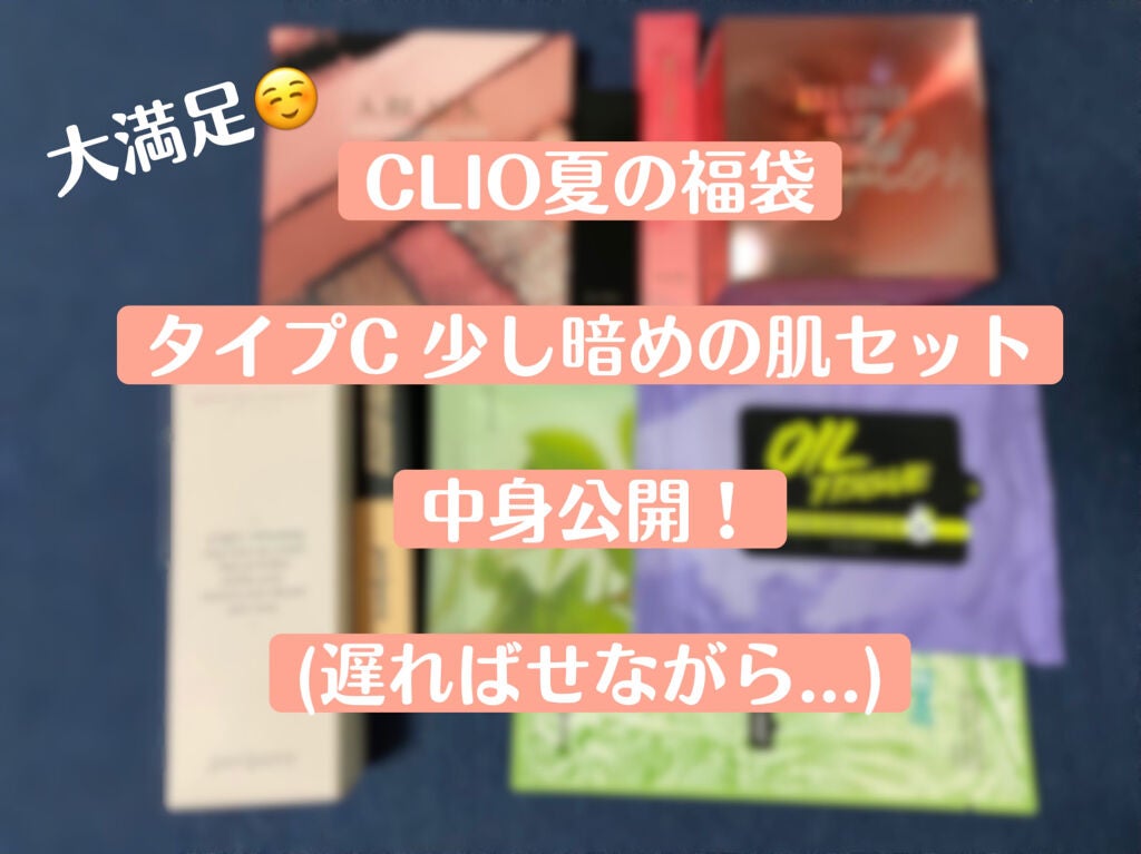 Qoo10 福袋/Qoo10/メイクアップキットを使ったクチコミ(1枚目)